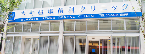 院内紹介