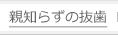 em炸(esm)̔